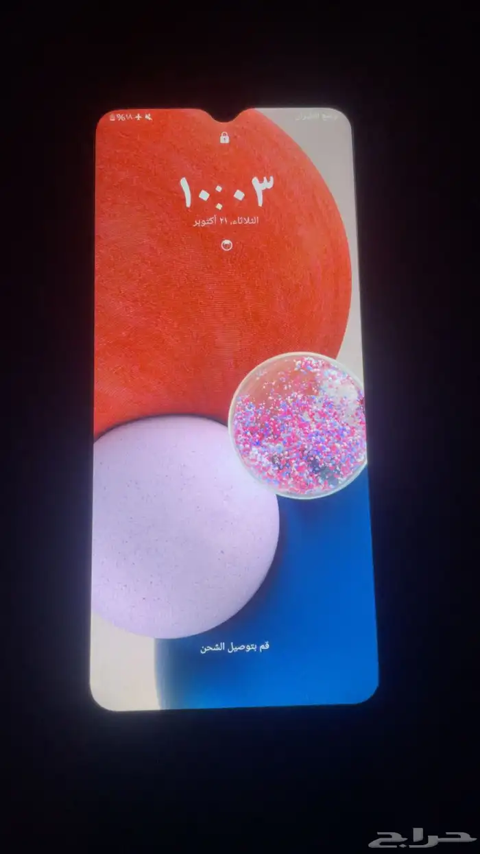 سامسونج جالكسي A13 1