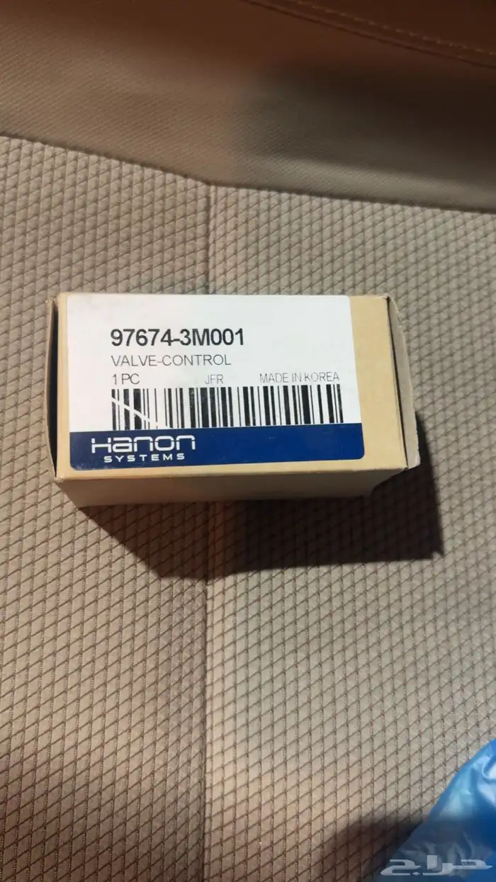 حساس كمبرسر انترا جديد 0