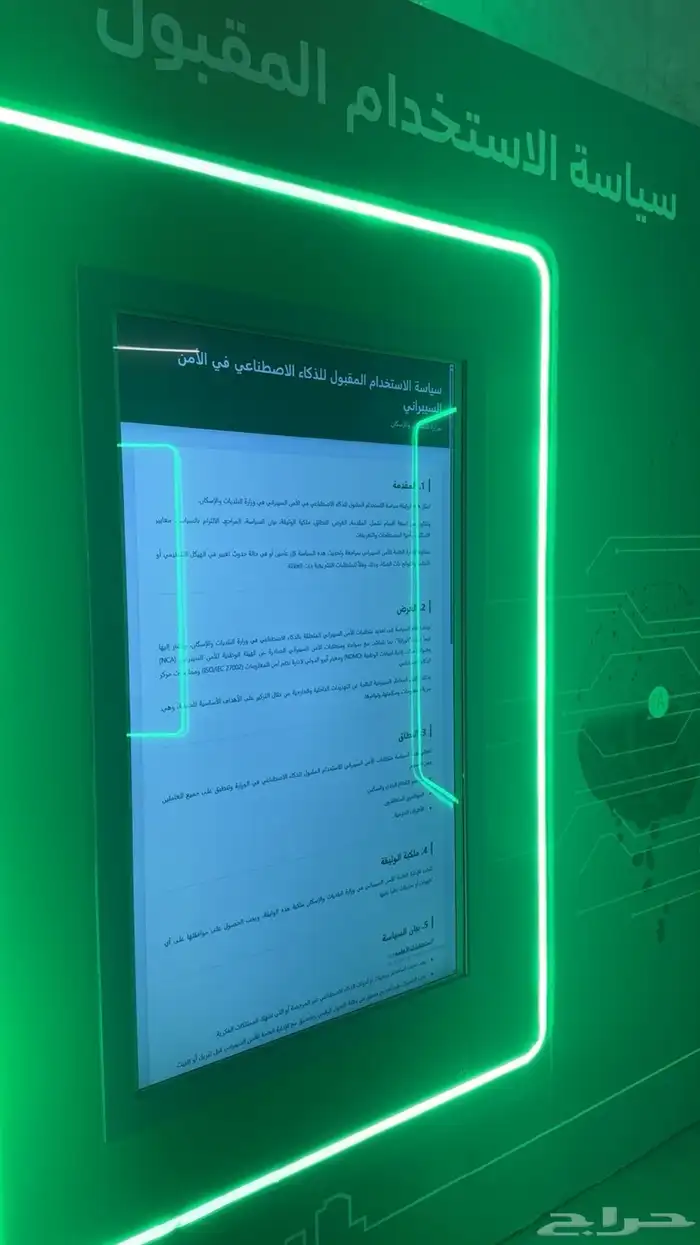 تنظيم معارض ومؤتمرات شاشات واضائات وصوتيات 3