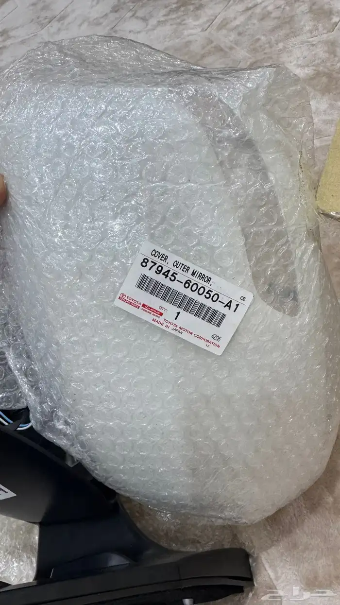 مراية جكسار 2015 5