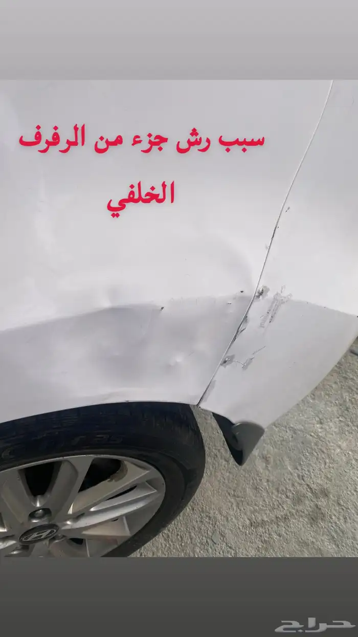 النترا 2016 مكينة 2000 قمة في النظافه 31
