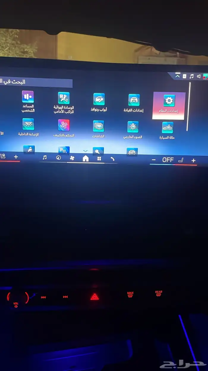 اقوى عروض البرمجة كار بلاي وبرامج BMW 20