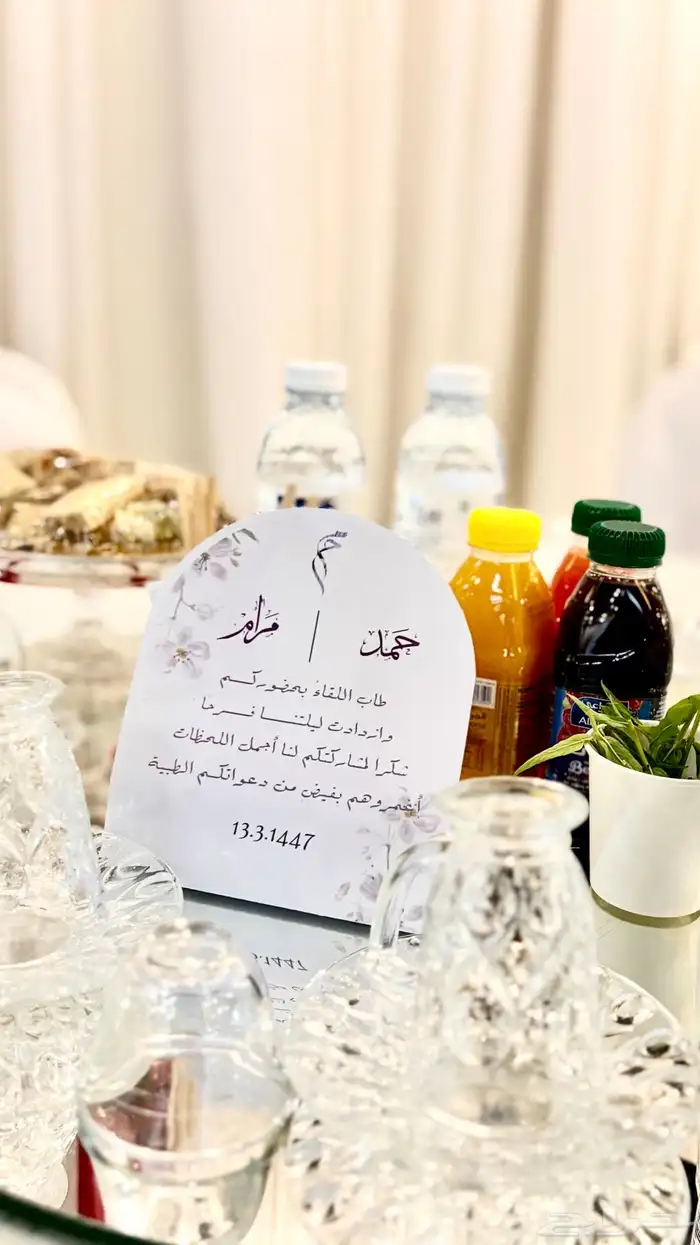 مصورة جوال مكه 8