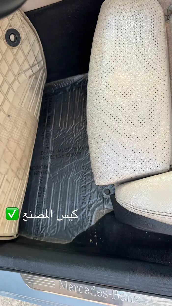 مرسيدس C300 شد المصنع 7