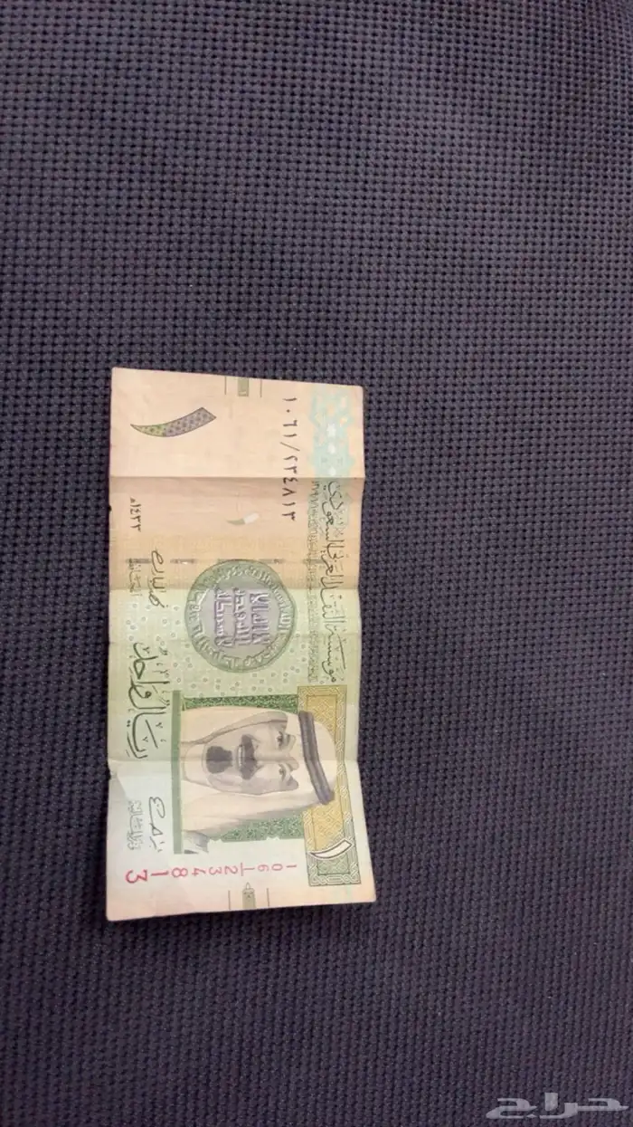 ريال الملك عبدالله 0