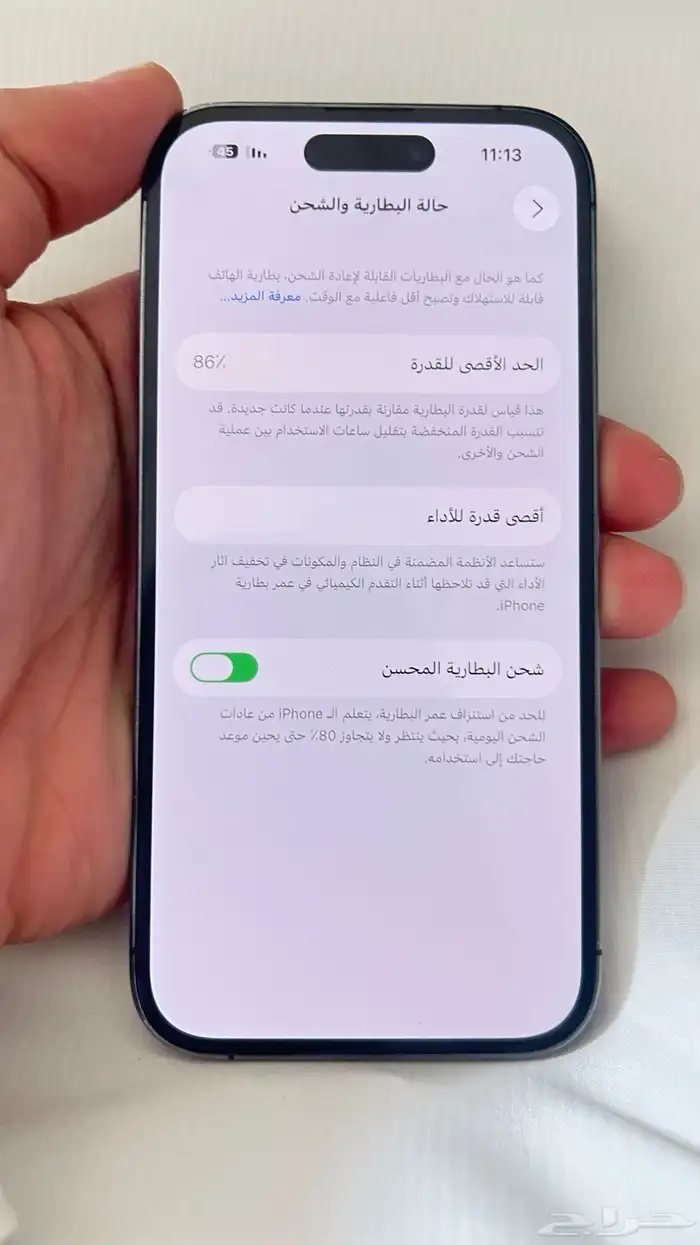 ايفون 14 برو نضيف مره 1