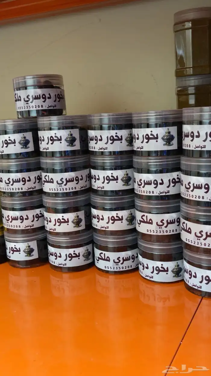 بخور دوسري درجه اولا الريحه حلوه وثابته ويفتح النفس 0