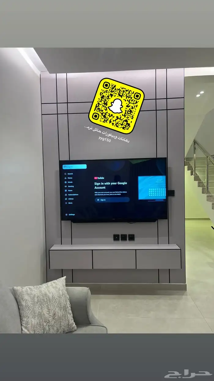 دهانات حايل دخليه وخارجيه 0