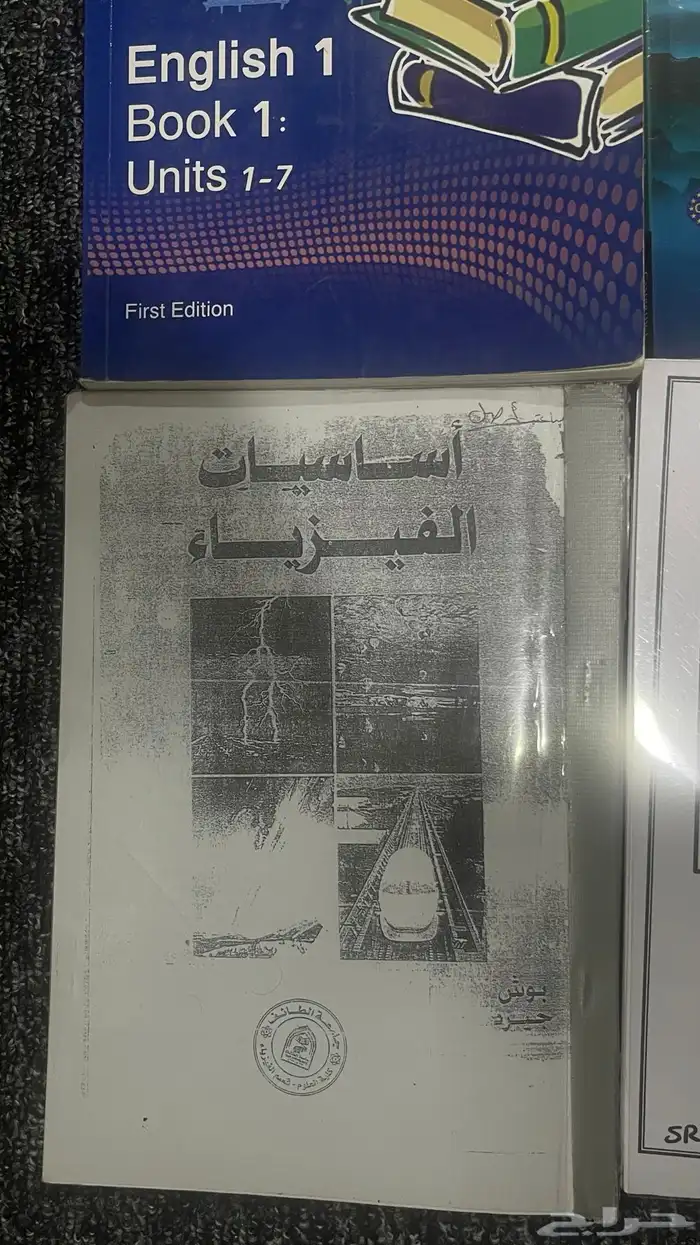 كتب للبيع 22