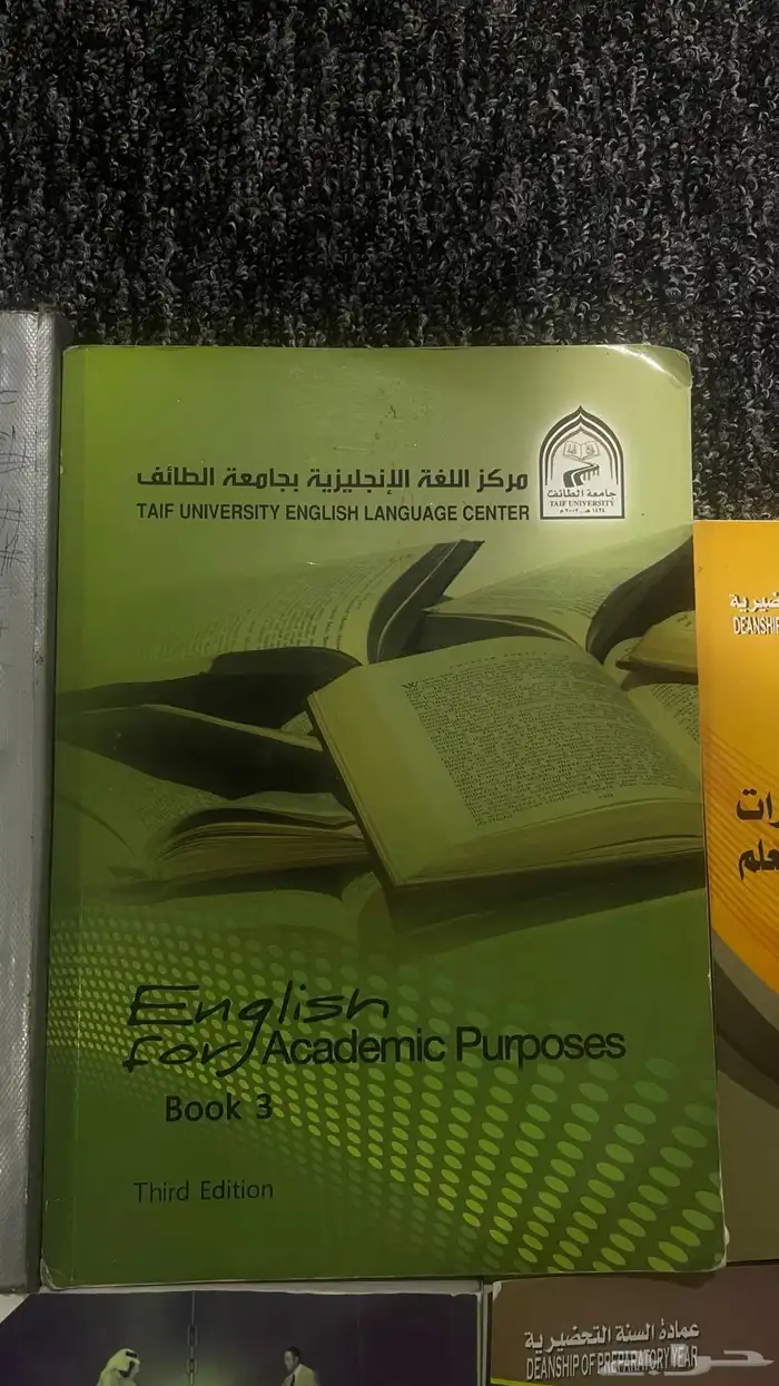 كتب للبيع 15