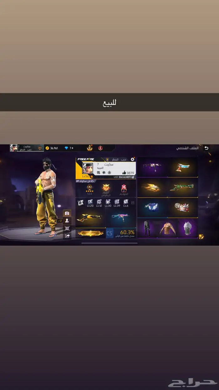 حساب فري 0