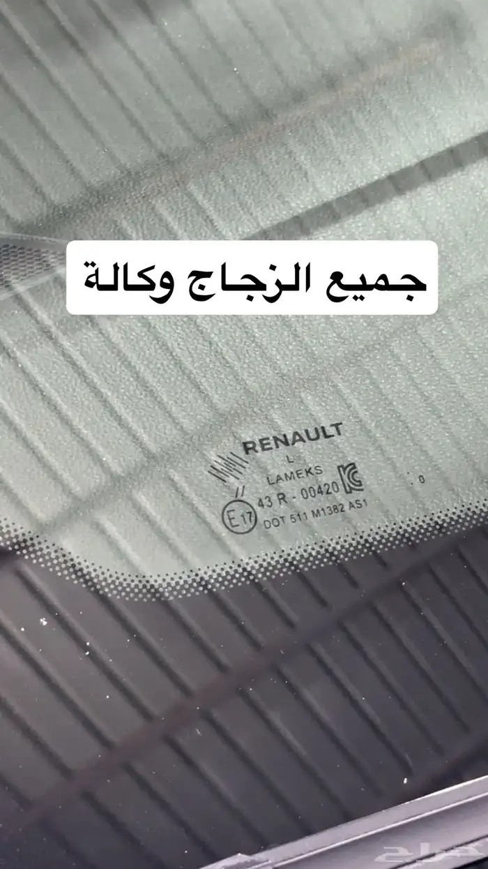 رينو ميجان - 2021 - عداد 73 الف 7