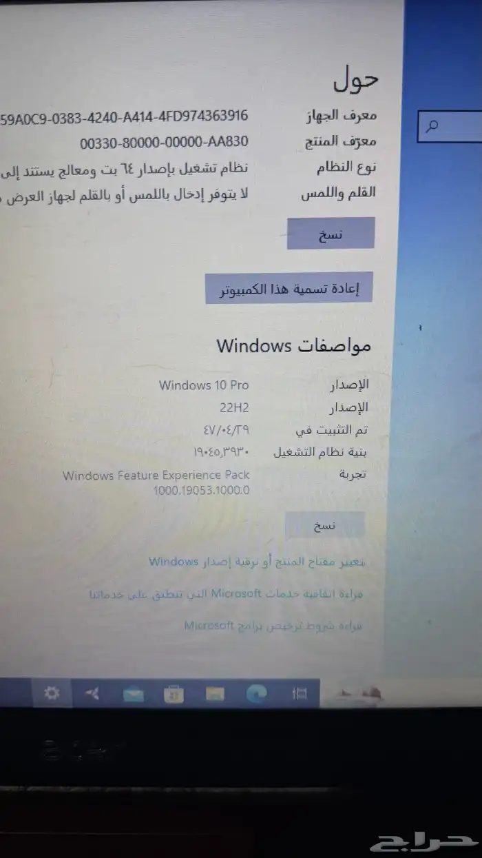 لابتوب 3