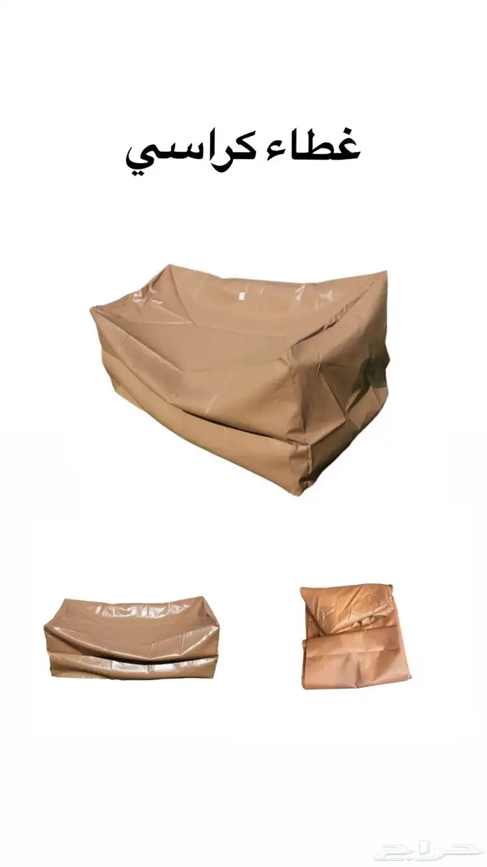 مساند باطرمة 7