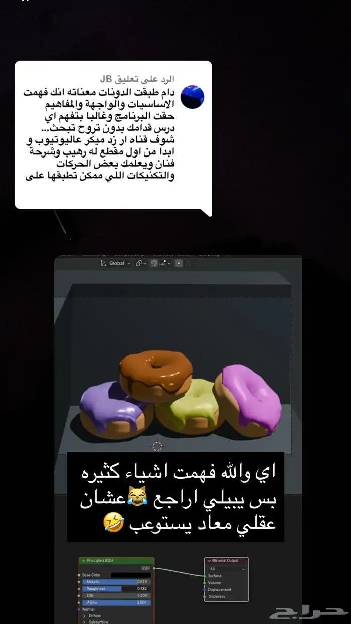 مصمم لوكو وكوب 9