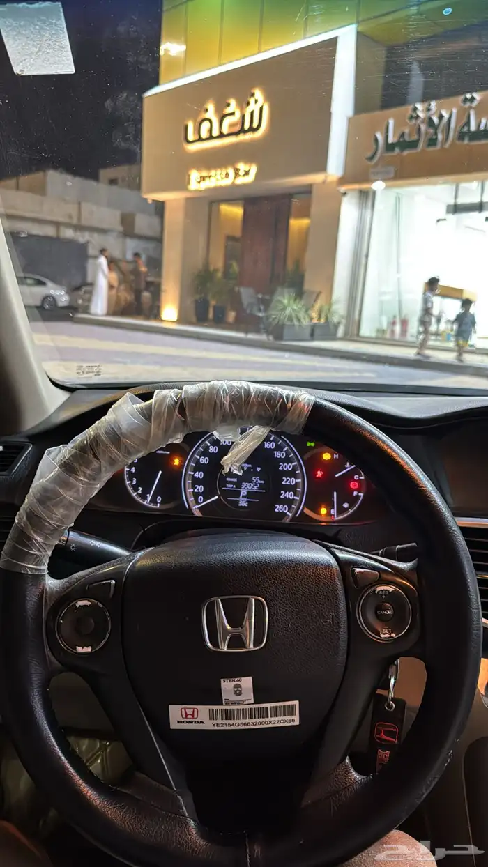 اكورد 2013 1