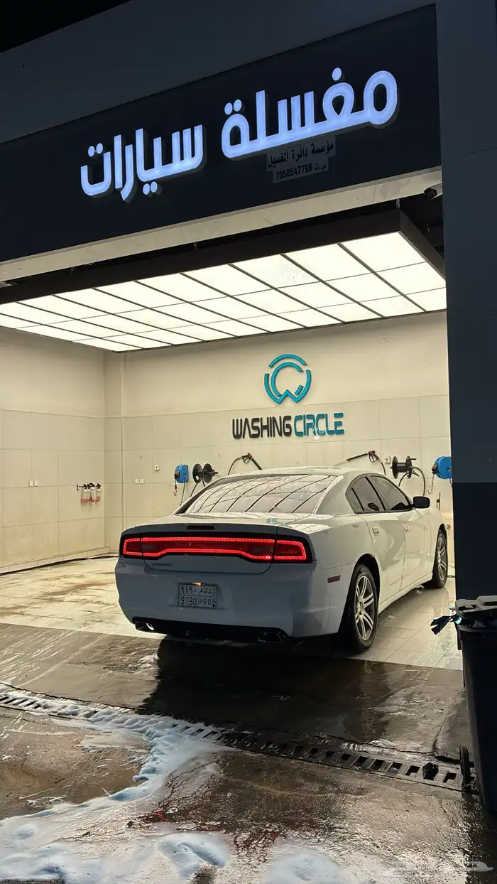 تشارجر 2013 14