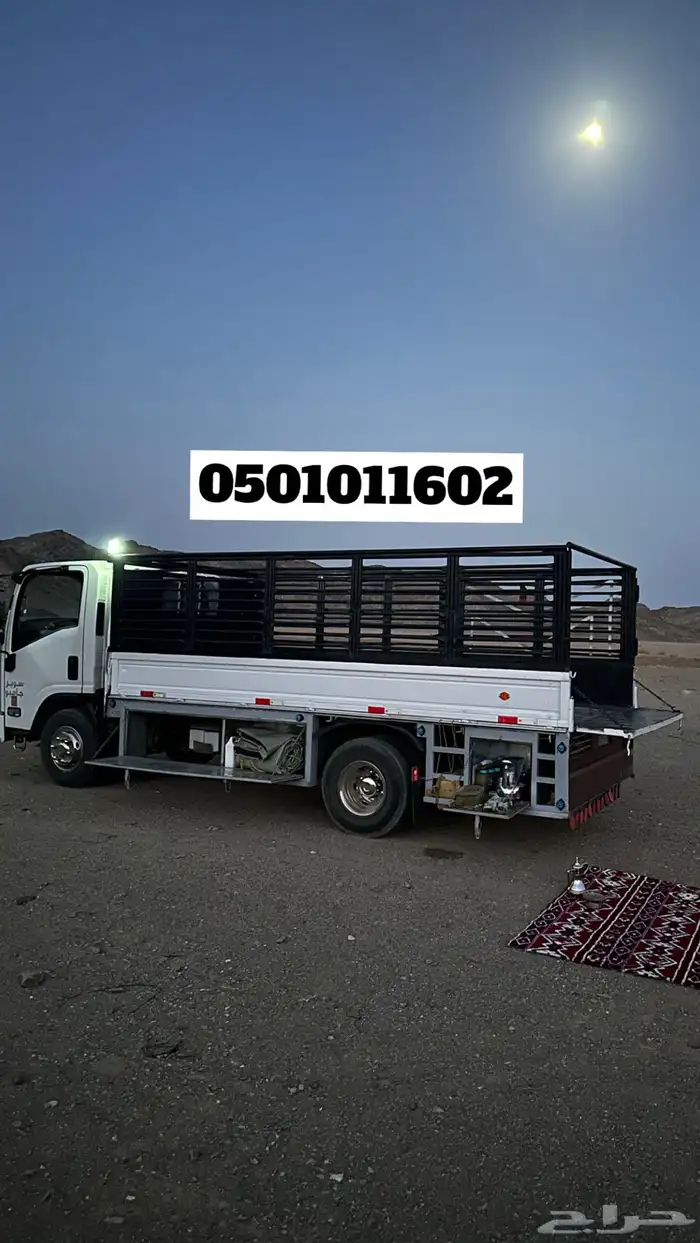 دينه لنقل العفش والاثاث جميع أنحاء المملكة 0