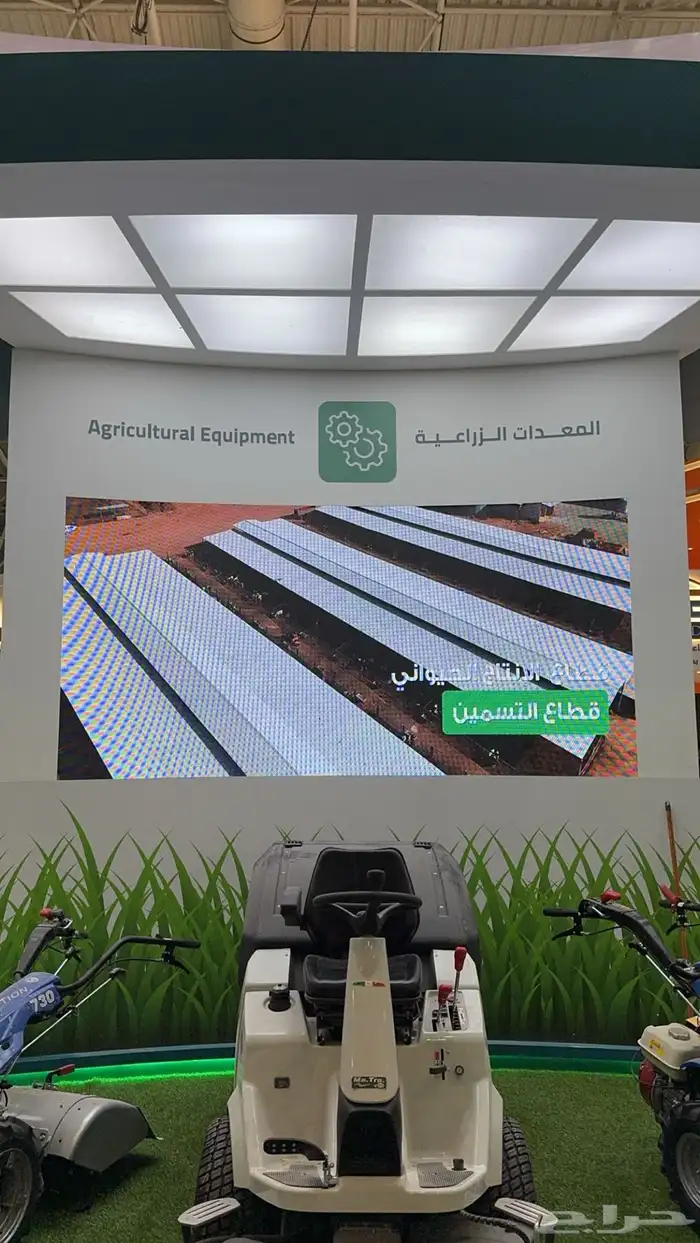 تنظيم معارض ومؤتمرات شاشات واضائات وصوتيات 92