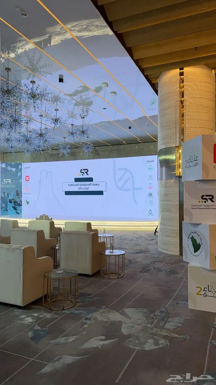 تنظيم معارض ومؤتمرات شاشات واضائات وصوتيات 98