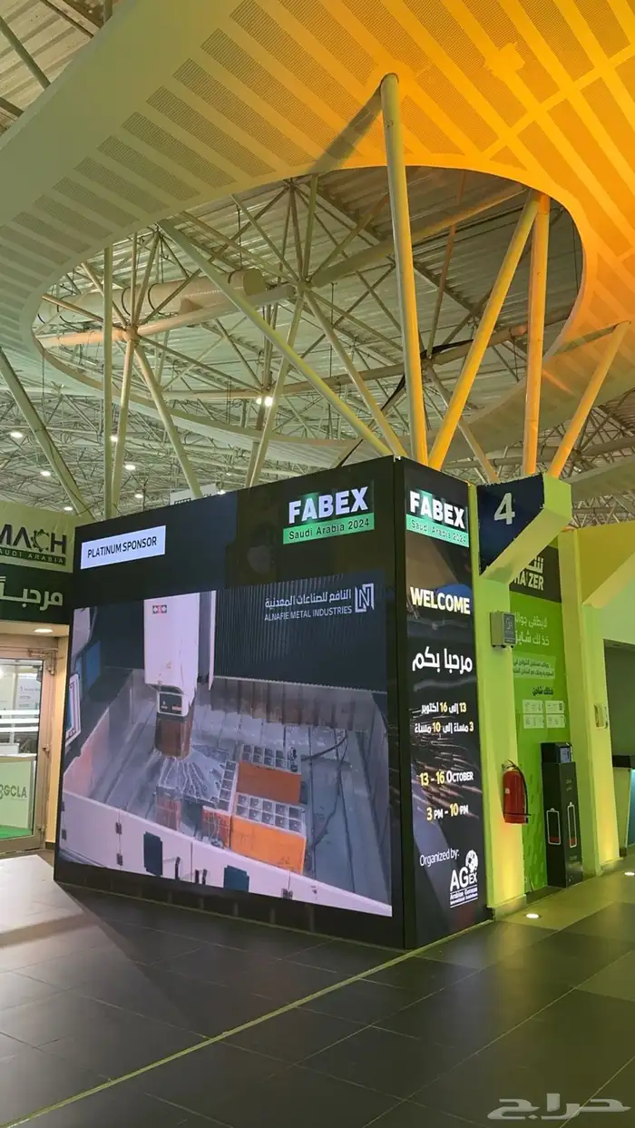 تنظيم معارض ومؤتمرات شاشات واضائات وصوتيات 85