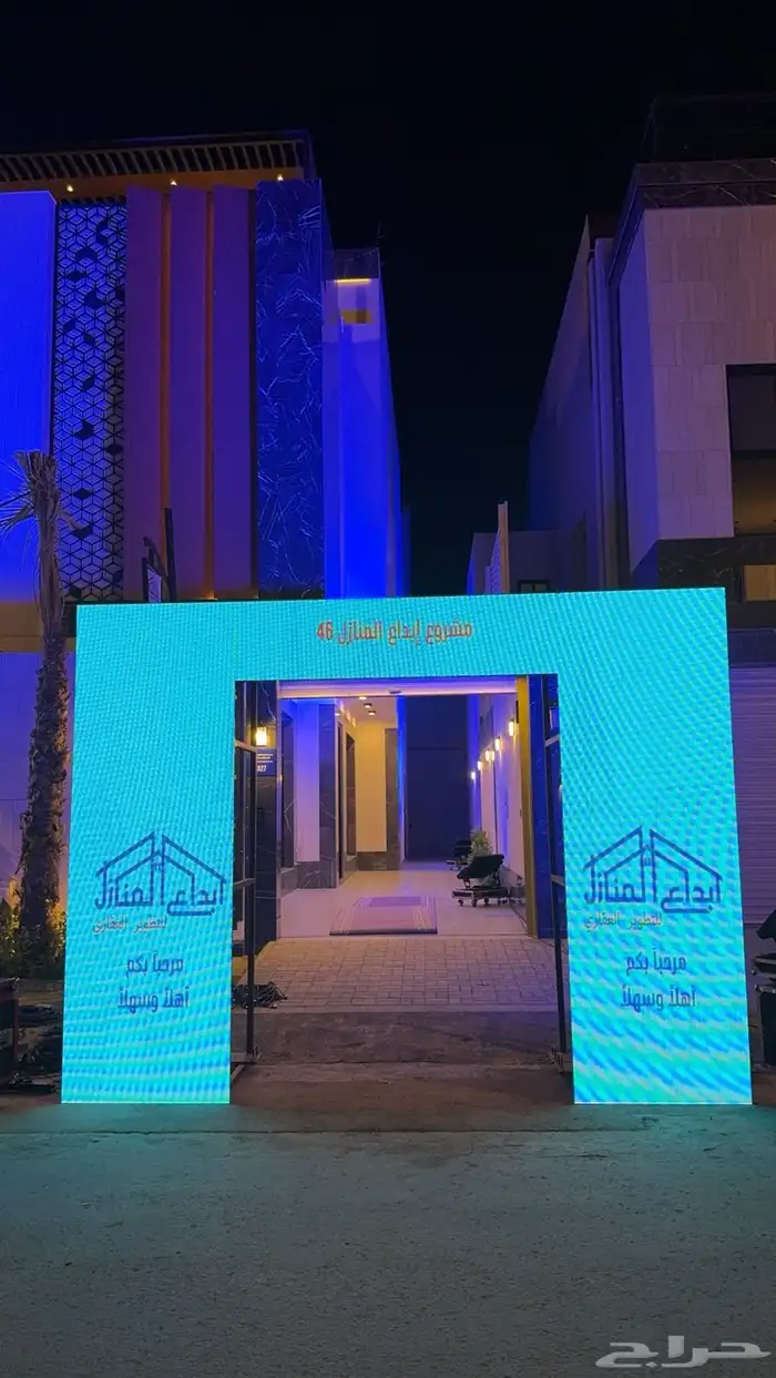 تنظيم معارض ومؤتمرات شاشات واضائات وصوتيات 52