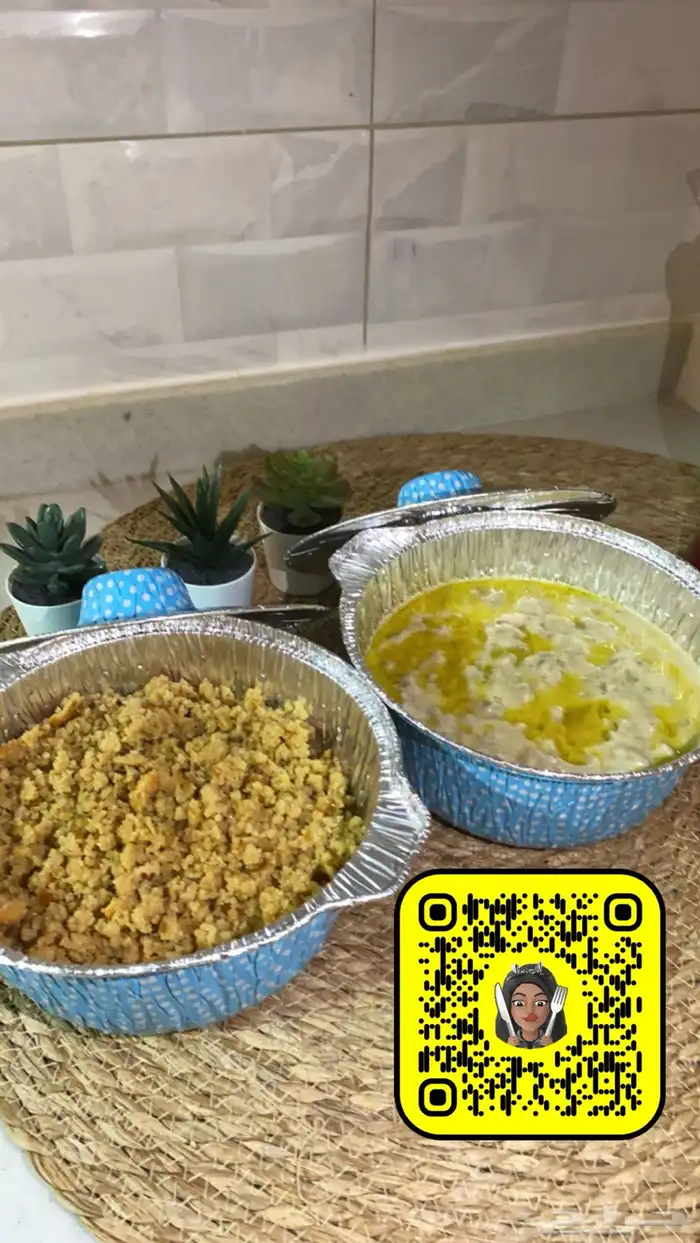 اسر منتجه 27