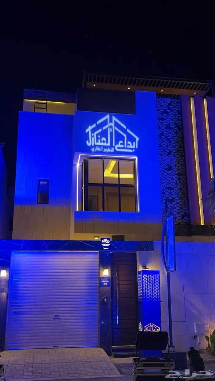 تنظيم معارض ومؤتمرات شاشات واضائات وصوتيات 53