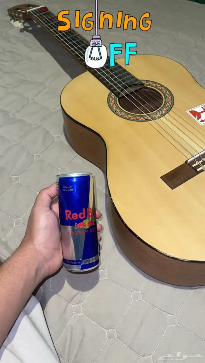 قيتار 0
