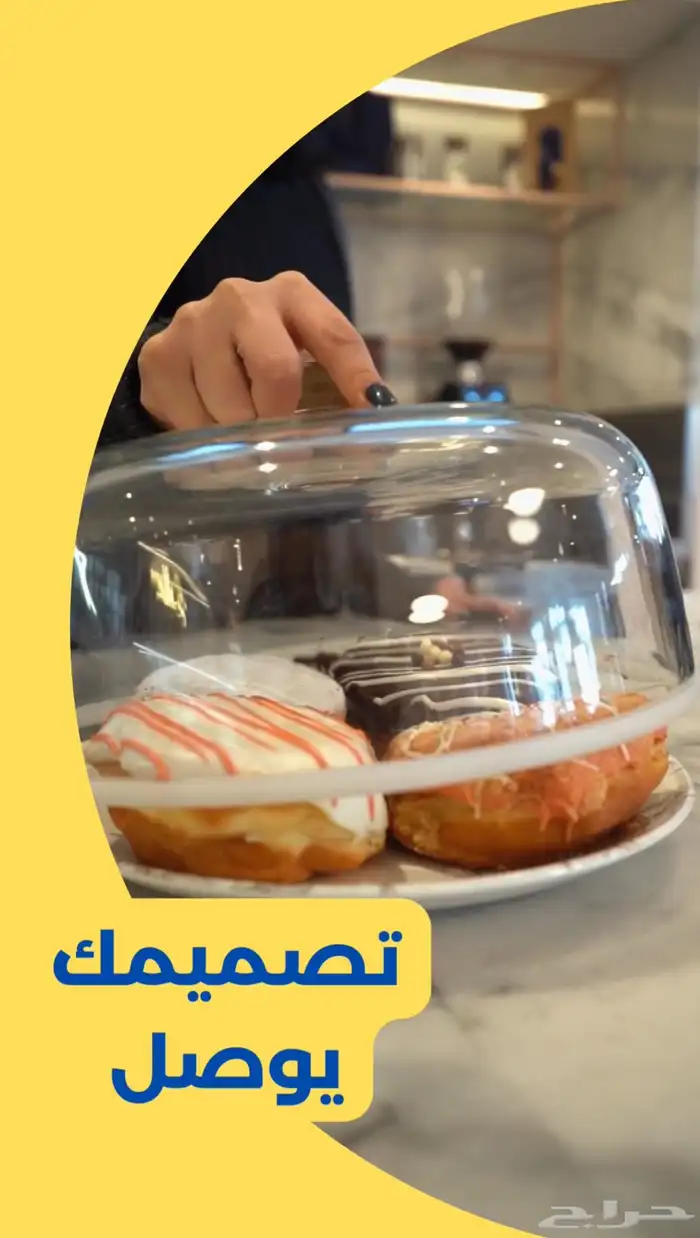 فديوهات_اعلانية 0