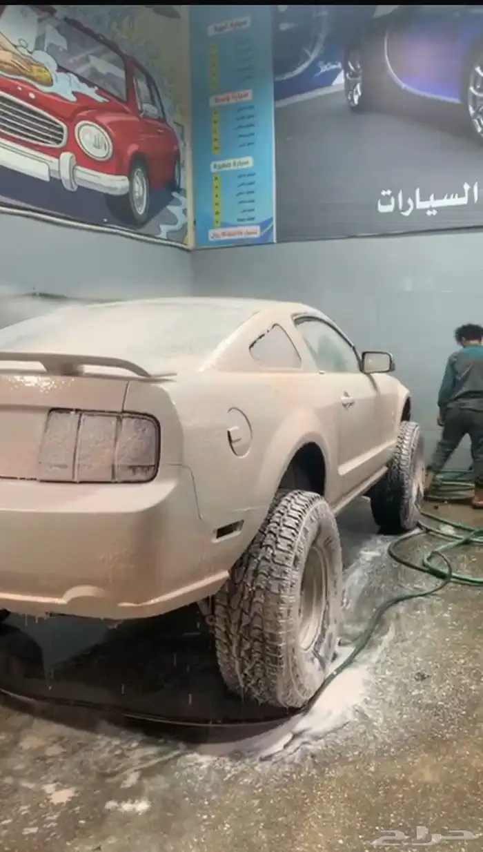 موستنق دبل 3