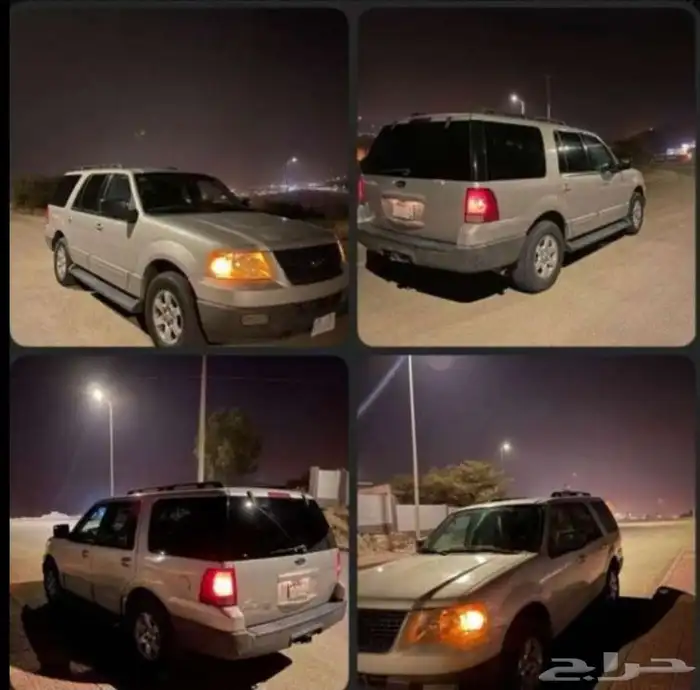 اكسبيدشن2006 0