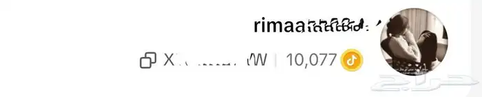 شحن عملاتت تيك توك تقدر تقسطها مع تابي وتمارا . 4