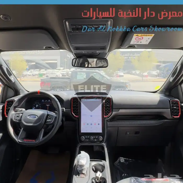 فورد رينجر رابتر غمارتين دبل 2024 كاش وبنوك 19