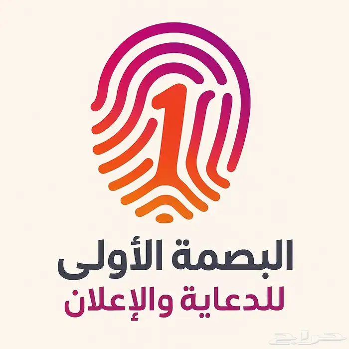 تركيب حروف بارزة 1