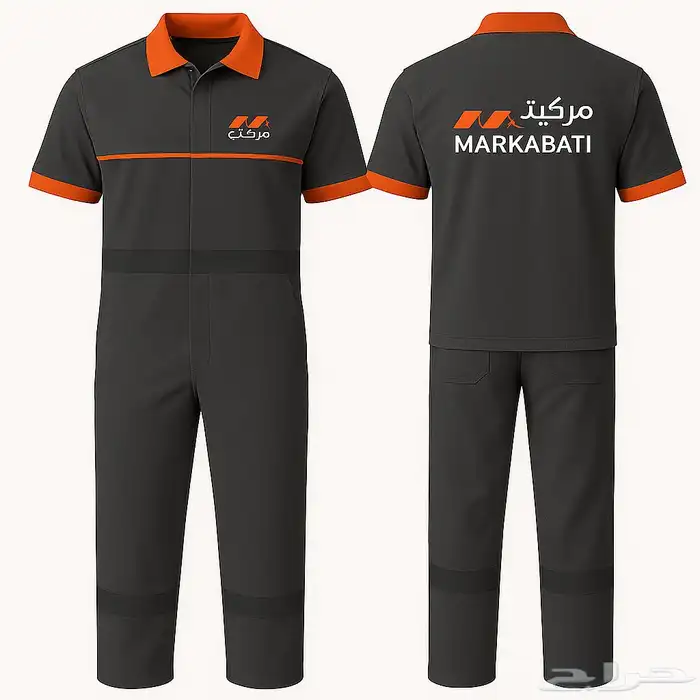 تفصيل زي موحد طباعة وتطريز اسامي 8