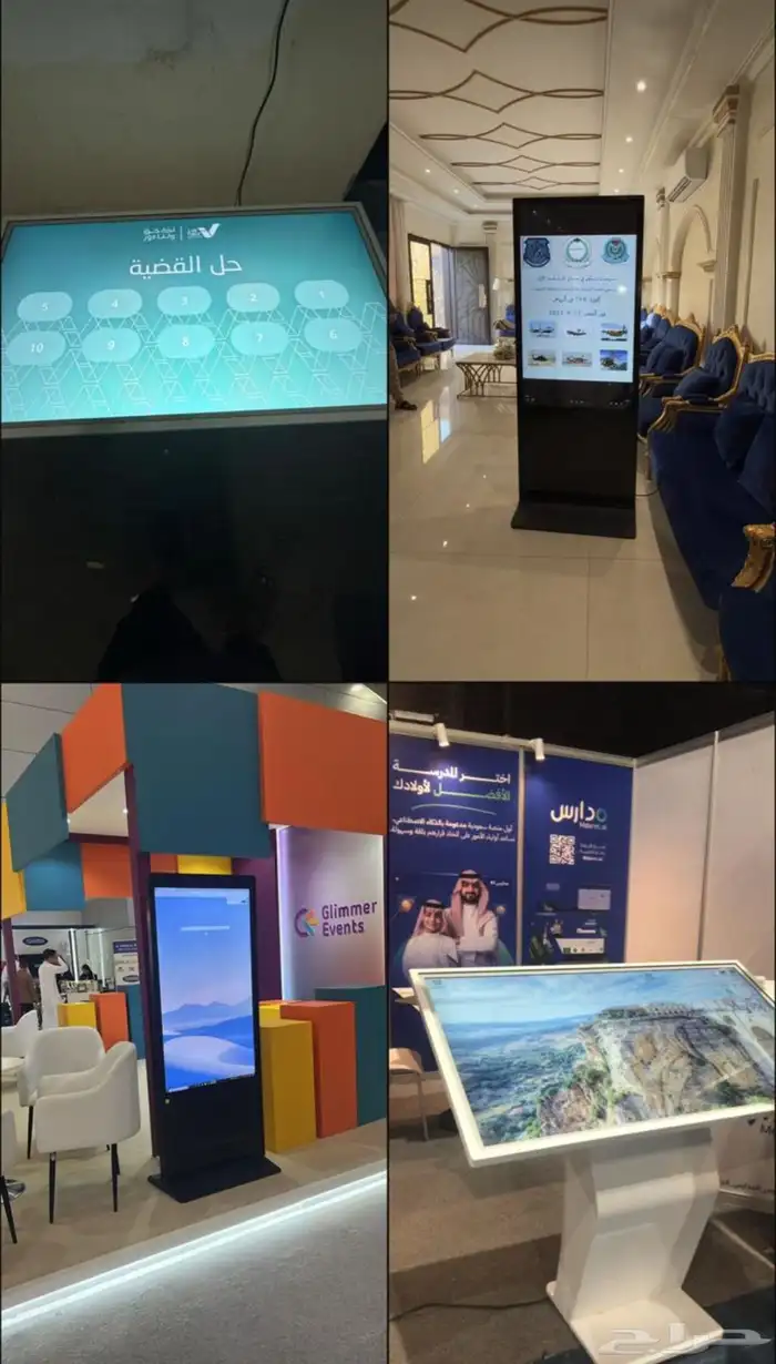 تنظيم معارض ومؤتمرات شاشات واضائات وصوتيات 18