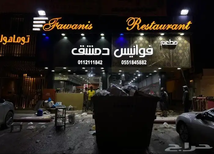 خطاط لوحات محلات - تغطية أسوار المشاريع بنر - مطبوعات 4