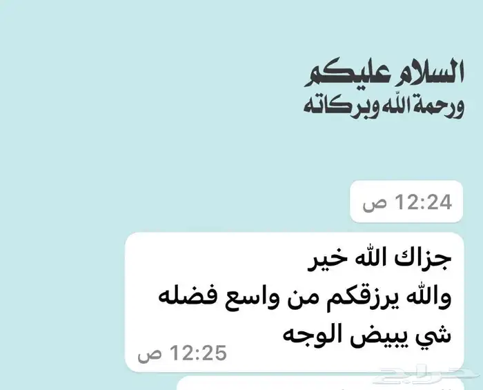 صواني التمر والسمن والمضير 14