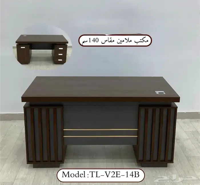 أثاث مكتبي متكامل جودة وفخامة في التصميم 33