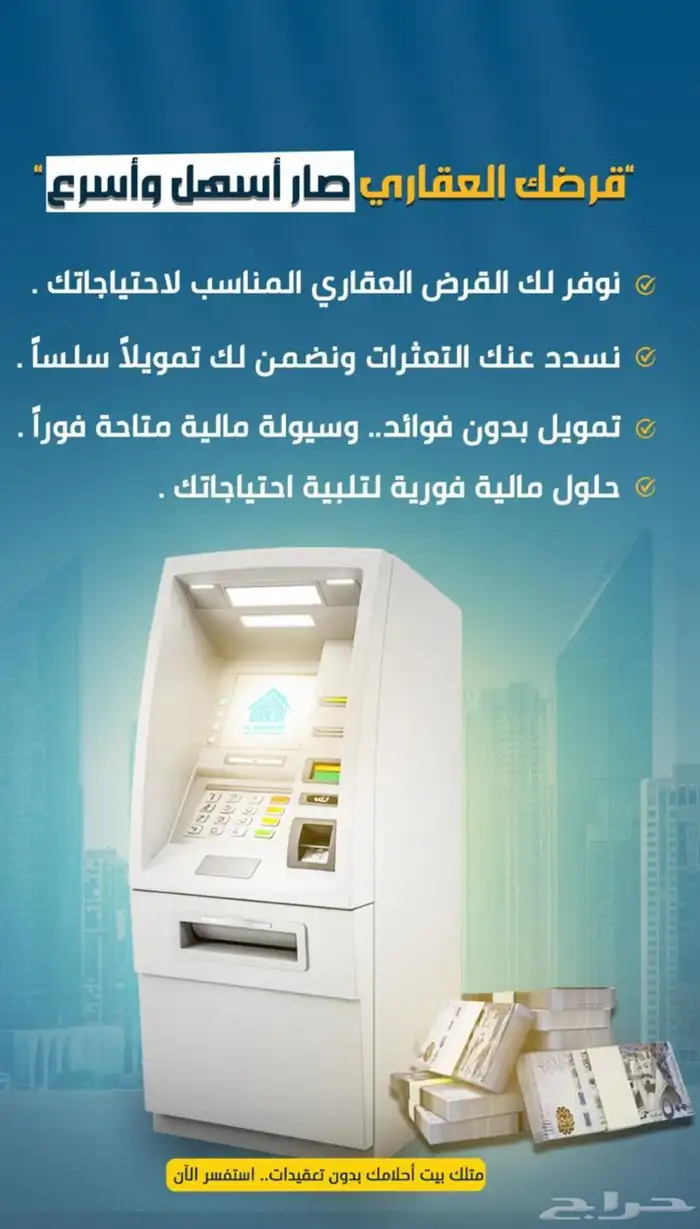 لتواصل خاص 24