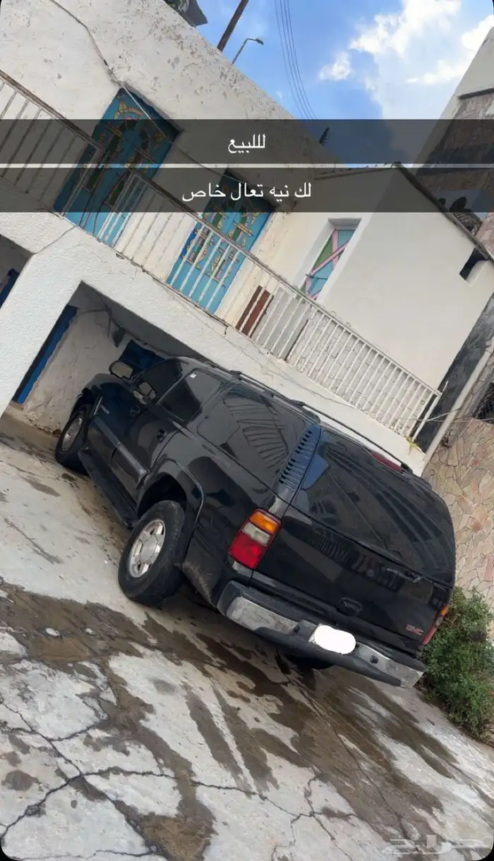 جمس 2003 0