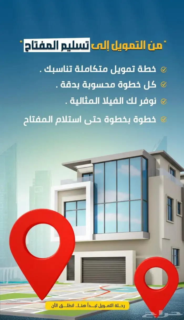 لتواصل خاص 25