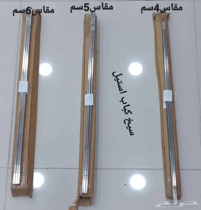 اسياخ كباب و أوصال استيل سيخ كباب و اوصال شوي لحم دجاج 2