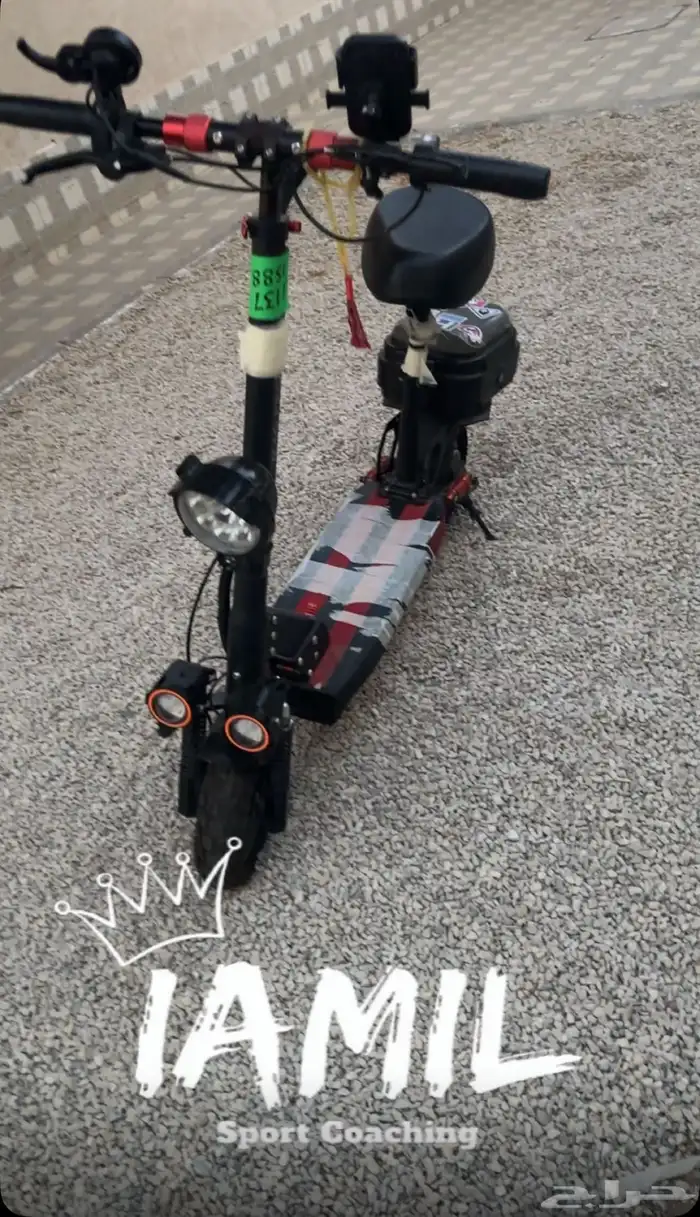 السكوتر الوحش 0