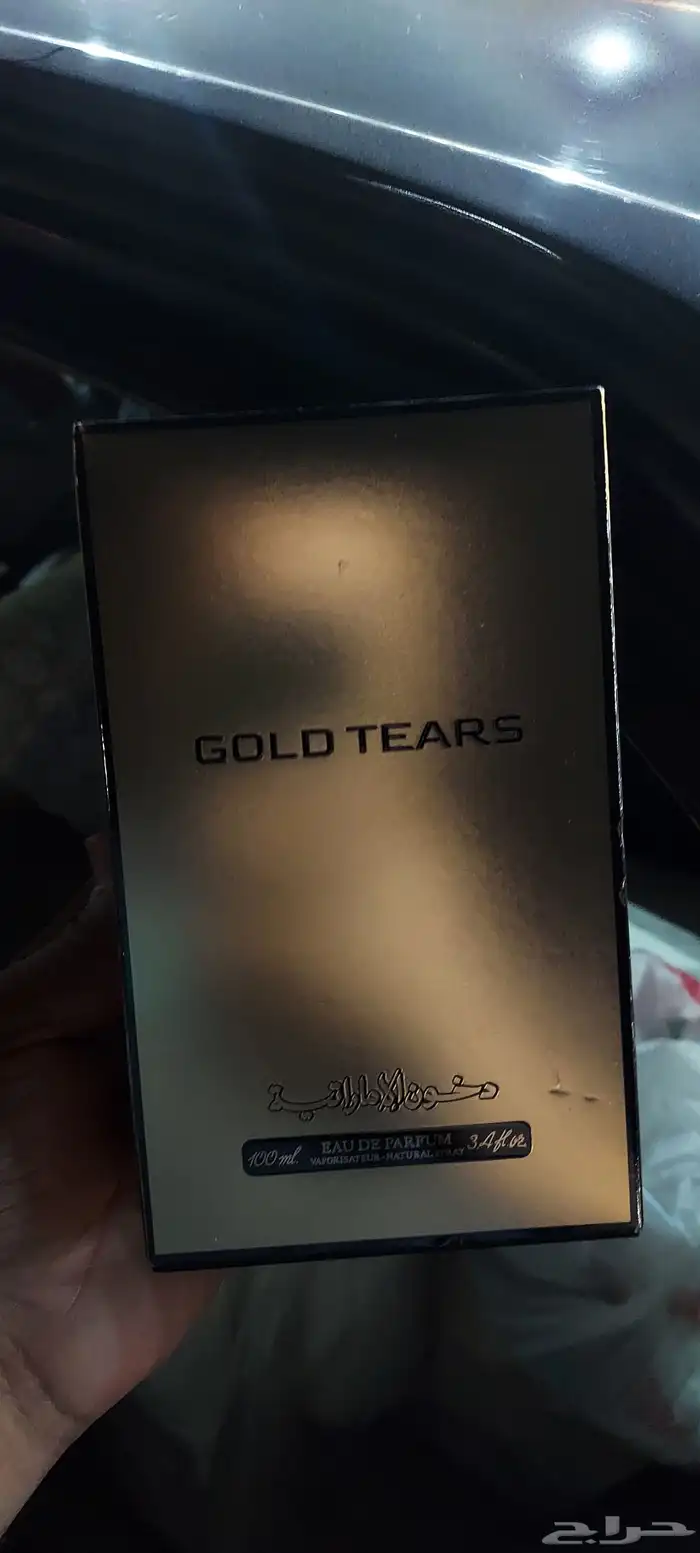 عطور دخون للبيع 3حبات 100مل وحبه 200مل 1