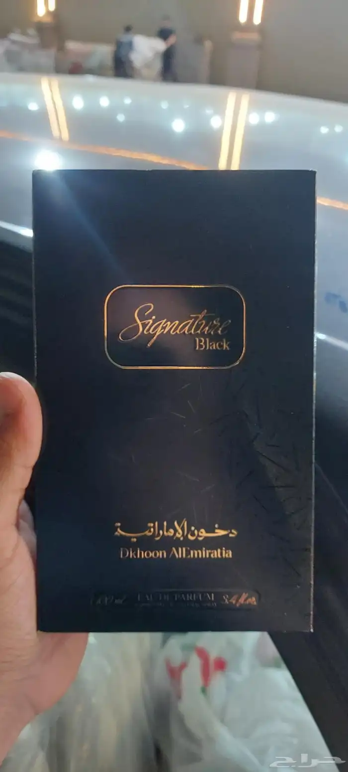 عطور دخون للبيع 3حبات 100مل وحبه 200مل 0