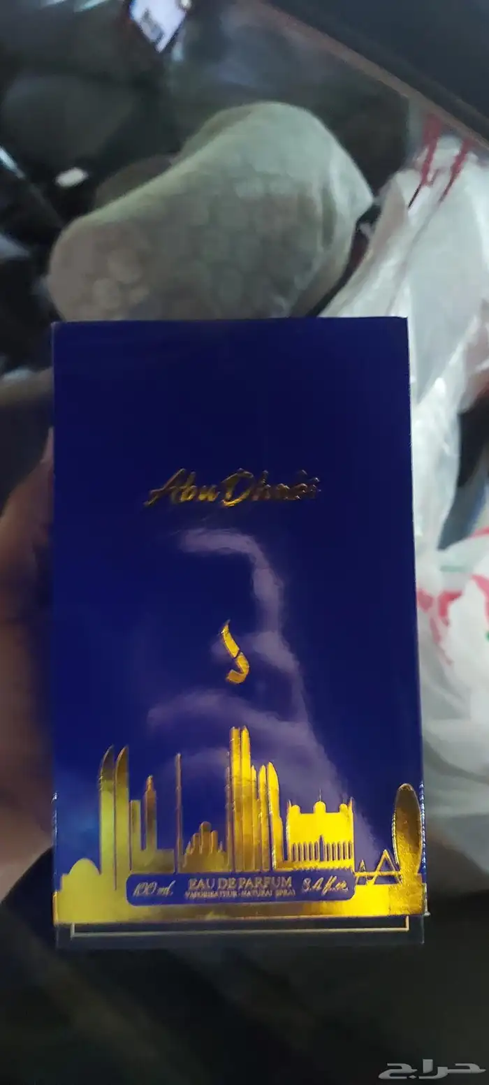 عطور دخون للبيع 3حبات 100مل وحبه 200مل 2