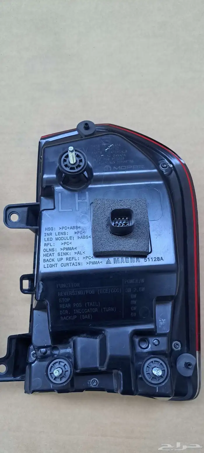 اسطبات كرايسلر اصلي mopar مكحل 3