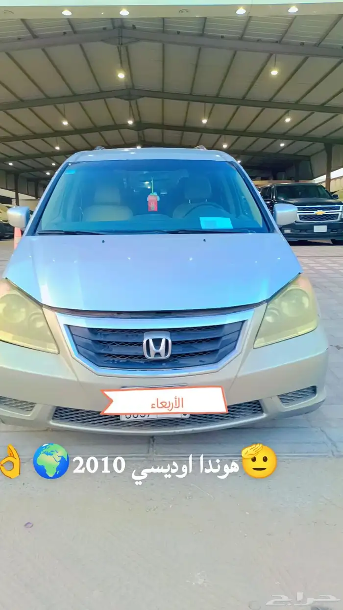 هوندا اوديسي 2010 0